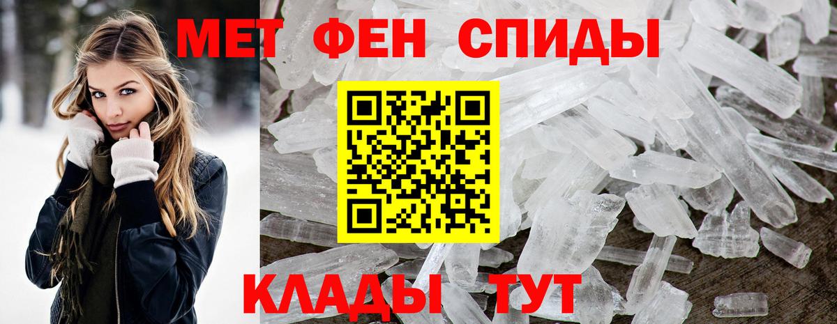АМФЕТАМИН VHQ Алушта