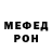 Alpha-PVP кристаллы Rusudan Topadze