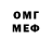 КЕТАМИН VHQ dasha Reut