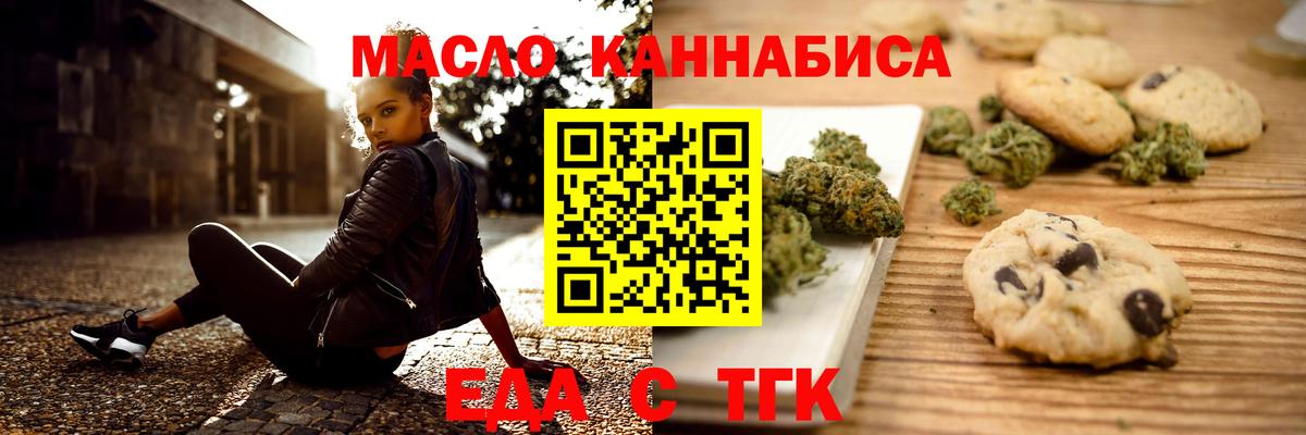 Алушта  Canna-Cookies марихуана  Вход с VPN 