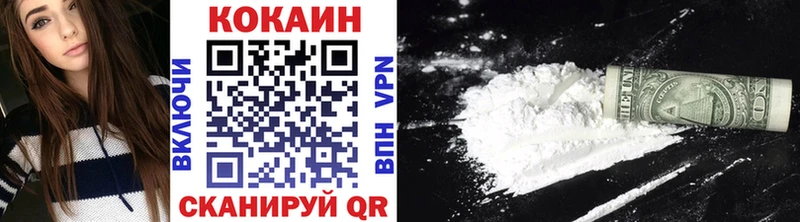 дарнет шоп  Алушта  COCAIN Колумбийский 