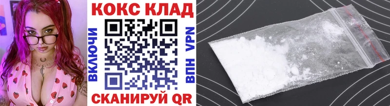 КОКАИН 97% Алушта