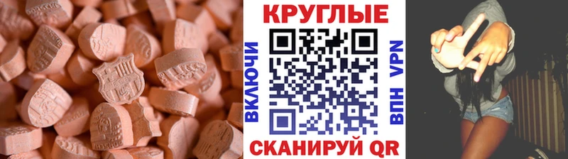 Ecstasy Cube  Алушта 