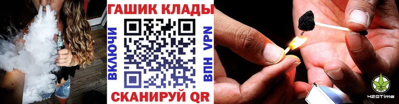 ГАШИШ Ice-O-Lator  Алушта 
