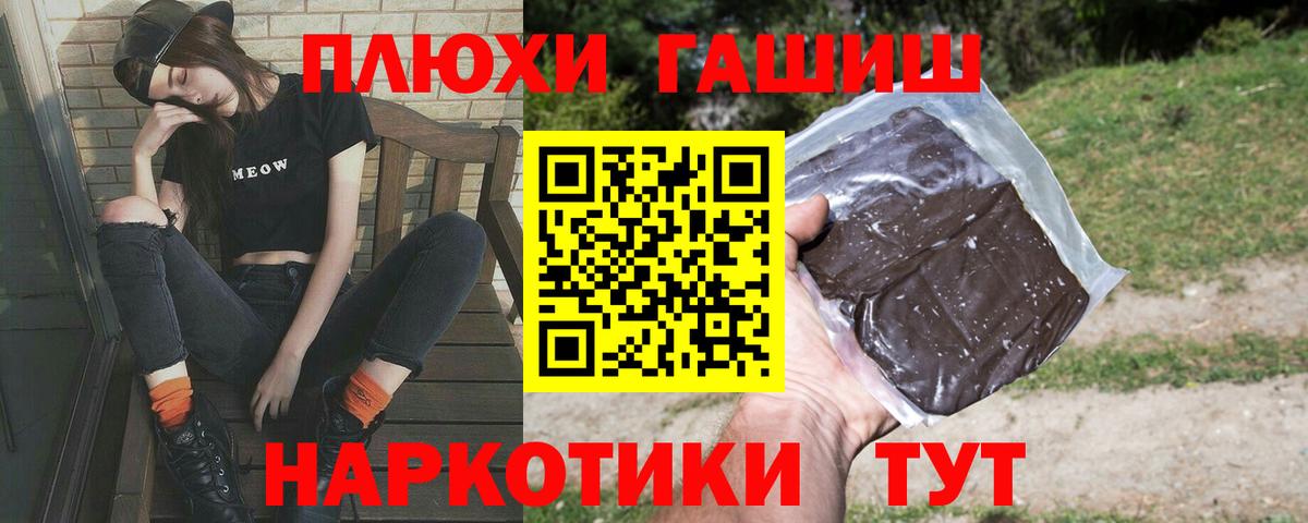 ГАШ AMNESIA HAZE  ГАШ AMNESIA HAZE  Вход с VPN  Алушта 