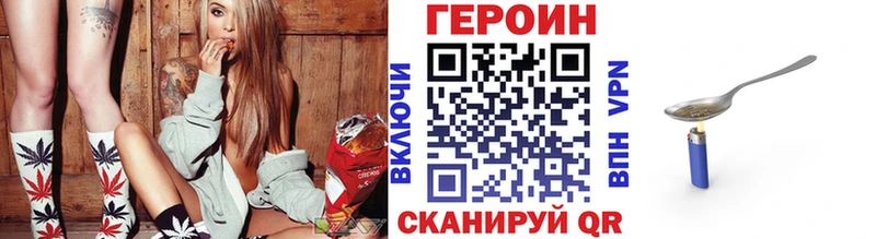 Героин гречка  MEGA онион  Алушта 