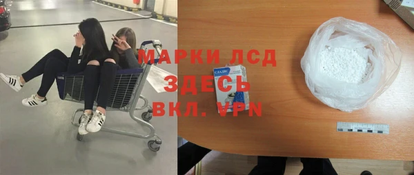 метамфетамин Покров