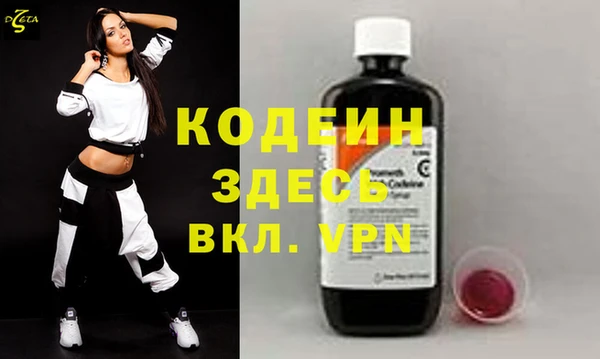 не бодяженный Покровск
