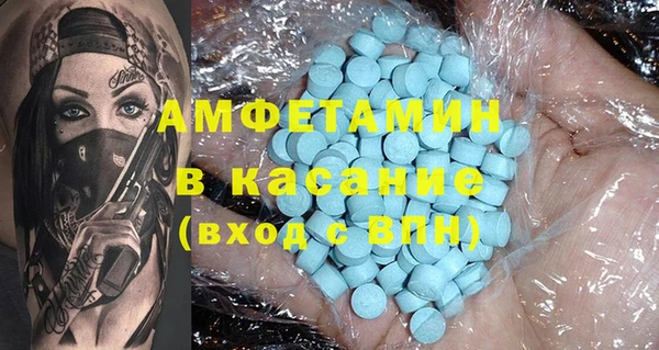 ALPHA PVP Алзамай