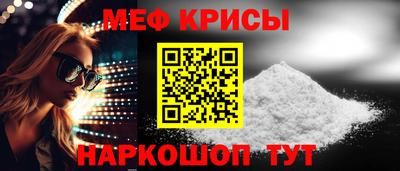 соль курить ск Абакан