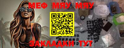 соль курить ск Абакан