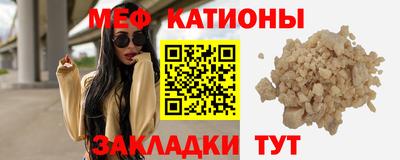соль курить ск Абакан
