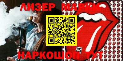 меф VHQ Абинск
