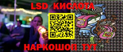 соль курить ск Абакан