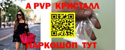 соль курить ск Абакан