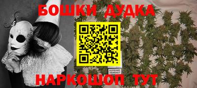соль курить ск Абакан