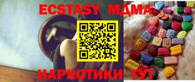 бутик Азнакаево