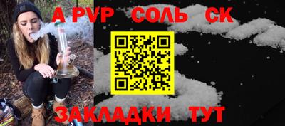 бутик Азнакаево