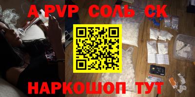 бутик Азнакаево