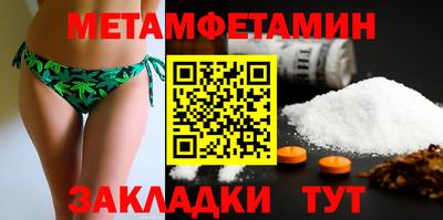 соль курить ск Абакан