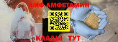 соль курить ск Абакан