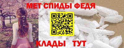меф VHQ Абинск