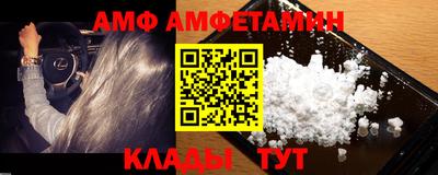 соль курить ск Абакан