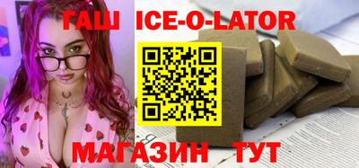 соль курить ск Абакан