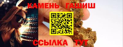 бутик Азнакаево