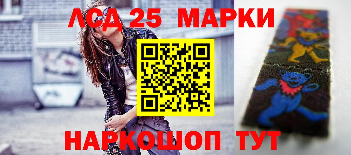 Лсд 25 экстази  Вход с VPN  Лсд 25 экстази ecstasy  Алушта  LSD-25 экстази ecstasy 