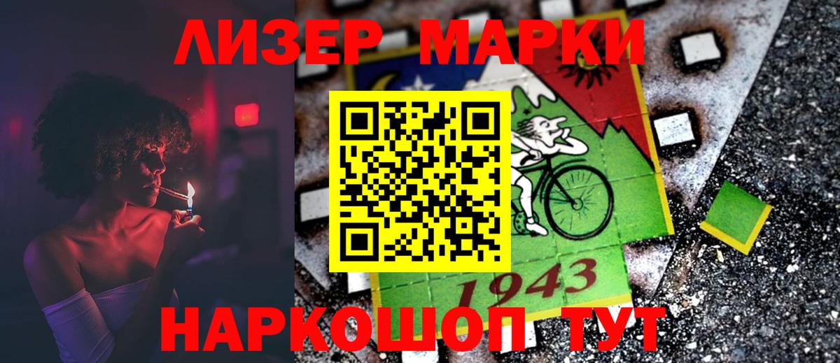 LSD-25 экстази кислота Алушта