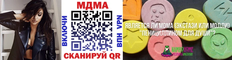МДМА молли  Алушта 