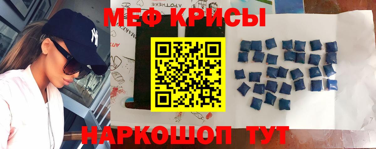 хочу   Мефедрон  Вход с VPN  Мефедрон  МЯУ-МЯУ мука  Алушта  Меф 4 MMC 