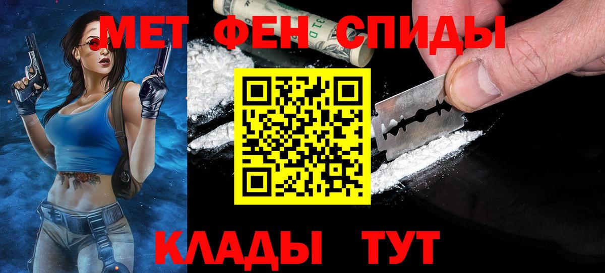 Метамфетамин Methamphetamine  Метамфетамин Methamphetamine  Алушта  Вход с VPN 