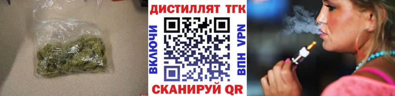 Дистиллят ТГК жижа  Алушта 