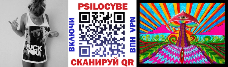 Псилоцибиновые грибы Magic Shrooms  Алушта 