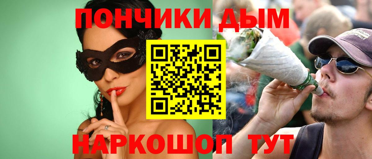 Бошки Шишки THC 21% Алушта