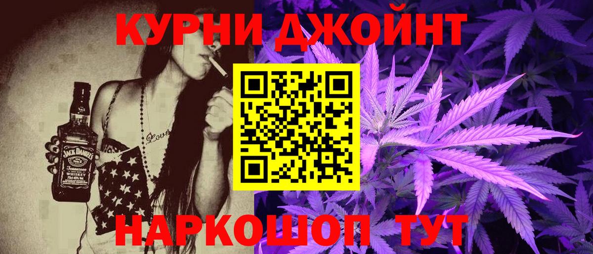 Алушта  Канабис MAZAR  Марихуана конопля  Вход с VPN 